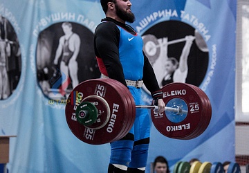 Кубок России 2020