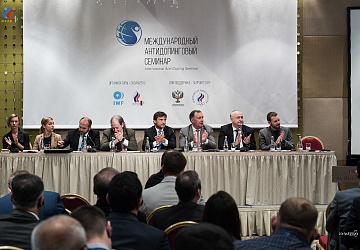 Международный антидопинговый семинар 3-6 мая 2018 года
