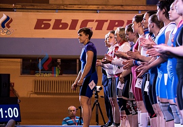 Чемпионат России 2019