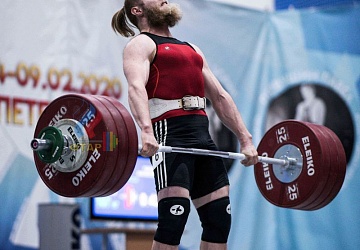 Кубок России 2020