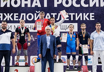 Чемпионат России 2018, день 1