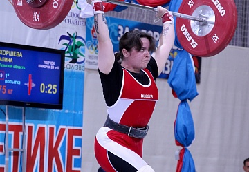 Первенство России среди юниоров и юниорок (15-23 года) 2021