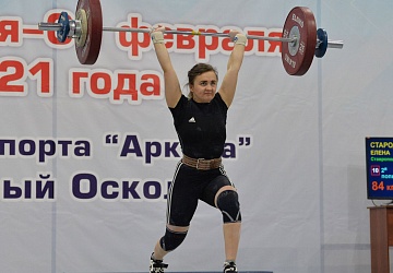 Кубок России 2021