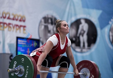 Кубок России 2020