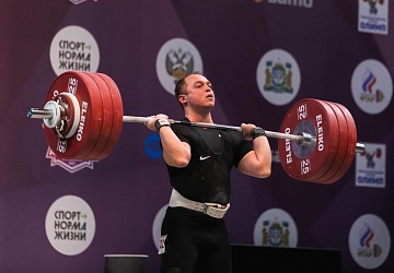 Чемпионат России 2021