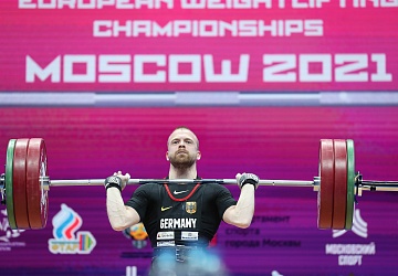 Чемпионат Европы по тяжелой атлетике 2020