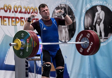 Кубок России 2020