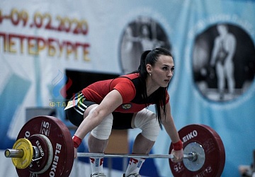 Кубок России 2020