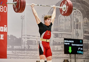 Первенство России среди юношей и девушек до 18 лет 2018 г. Тула