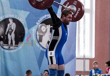 Кубок России 2020