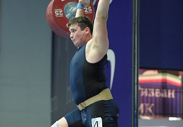 Чемпионат России 2020