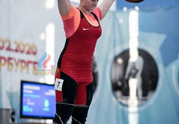 Кубок России 2020