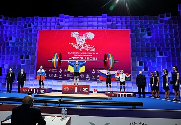 Чемпионат Европы по тяжелой атлетике 2020
