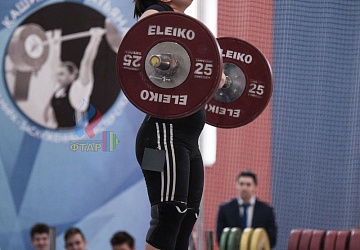 Кубок России 2020