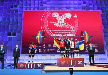 Чемпионат Европы по тяжелой атлетике 2020