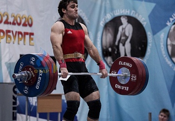 Кубок России 2020