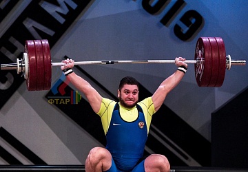 Чемпионат Европы 2019