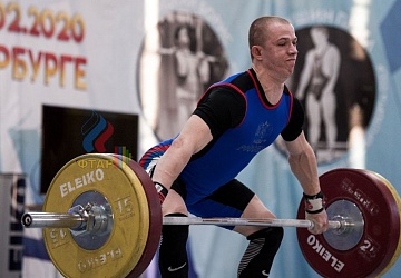 Кубок России 2020