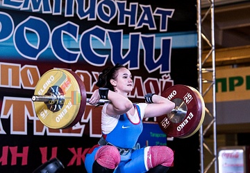 Чемпионат России 2019