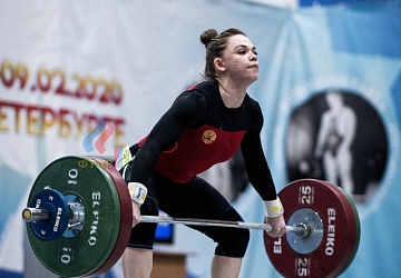 Кубок России 2020