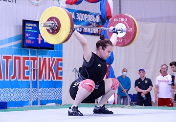 Первенство России среди юниоров и юниорок (15-23 года) 2021