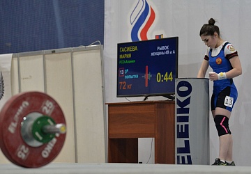 Кубок России 2021