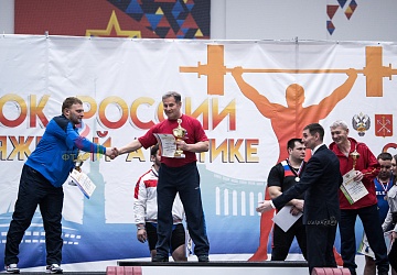 Кубок России 2020