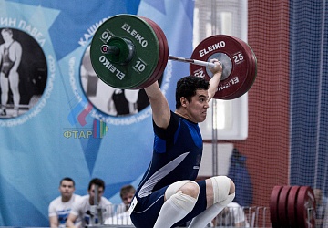 Кубок России 2020