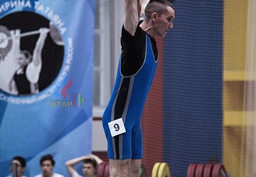 Кубок России 2020