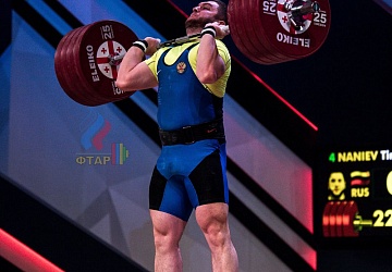 Чемпионат Европы 2019