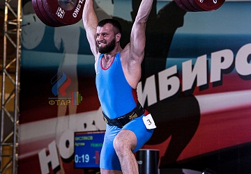Чемпионат России 2019
