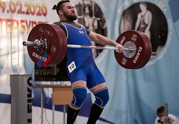 Кубок России 2020