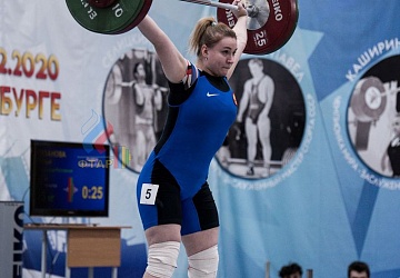 Кубок России 2020