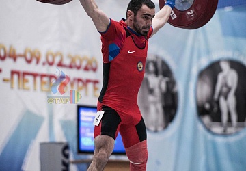 Кубок России 2020