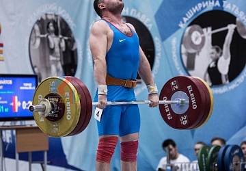 Кубок России 2020