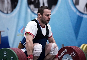 Кубок России 2020