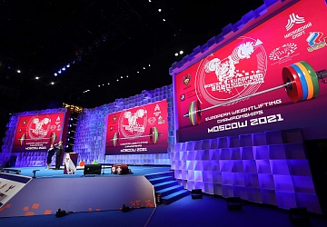 Чемпионат Европы по тяжелой атлетике 2020