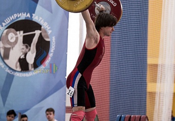 Кубок России 2020