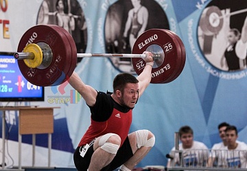 Кубок России 2020