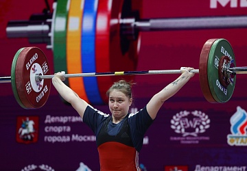 Чемпионат Европы по тяжелой атлетике 2020