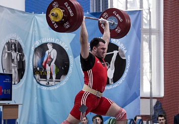 Кубок России 2020