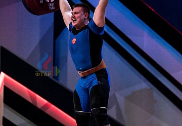 Чемпионат Европы 2019