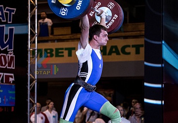 Чемпионат России 2019