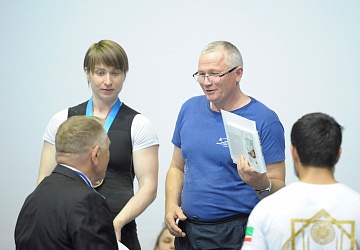 Чемпионат России 2020