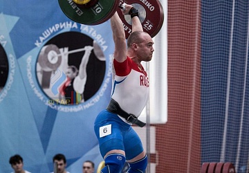 Кубок России 2020