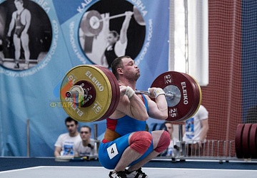 Кубок России 2020