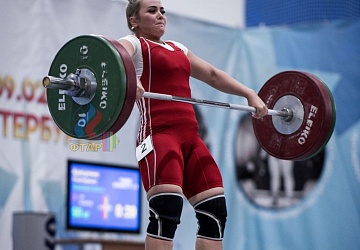 Кубок России 2020