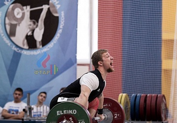 Кубок России 2020