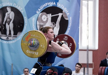 Кубок России 2020