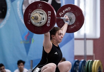 Кубок России 2020